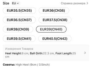 Босоножки белые женские 39 новые (4 фото из 4)