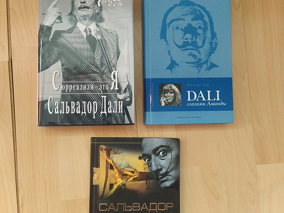Книги Сальвадор Дали.