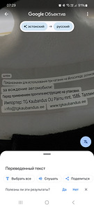 Laste kiivrid (7 foto / 9)