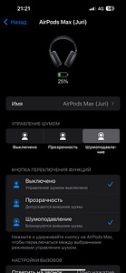 Наушники (2 фото из 7)