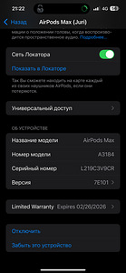 Наушники (7 фото из 7)