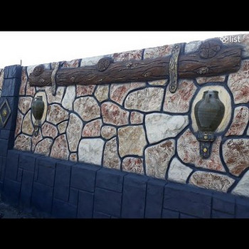 Դեկորատիվ սվաղ