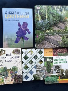 Ландшафтный дизайн (4 фото из 4)