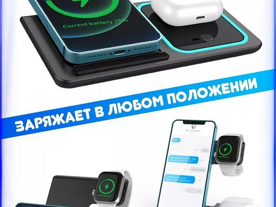 Անլար լիցքավորում բազմաֆունկցիոնալ։ նոր