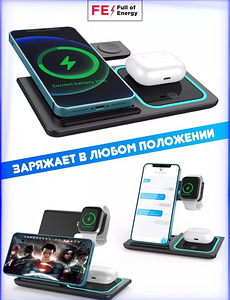 Беспроводное зарядное устройство для телефона (1 фото из 3)