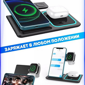 Անլար լիցքավորում բազմաֆունկցիոնալ։ նոր