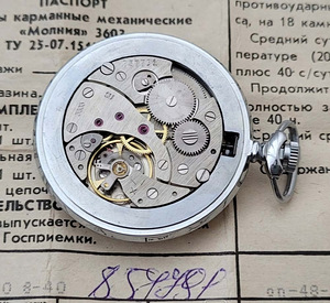 Новые карманные часы "Molniya" СССР (4 фото из 5)