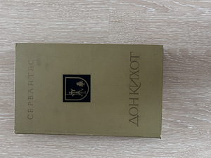 Raamatud (1 foto / 1)
