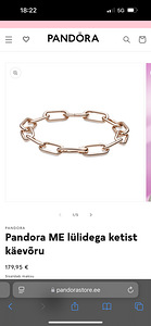 Pandora ME (6 фото из 6)