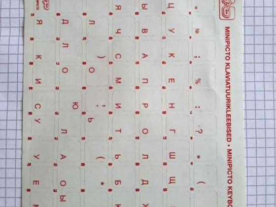 Наклейки русских букв для ноутбука или компьютера