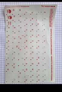 Vene tähtedega kleebised sülearvuti või arvuti jaoks (1 foto / 2)