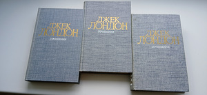 Сочинения ДЖЕКА ЛОНДОНА (1 фото из 3)