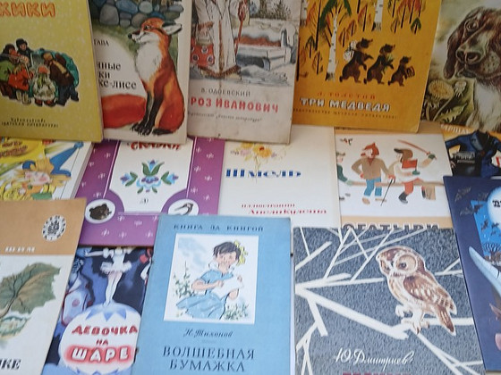 СТАРЫЕ ОТ 1962 ДЕТСКИЕ КНИГИ