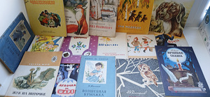 СТАРЫЕ ОТ 1962 ДЕТСКИЕ КНИГИ (1 фото из 1)
