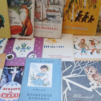 VANAD LASTERAAMATUD ALATES 1962