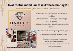 Maniküür (1 foto / 1)