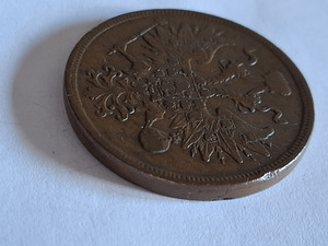 5 КОПЕЕК 1865г (3 фото из 3)