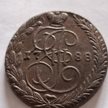 5 КОПЕЕК. 1788г. ОРИГИНАЛ.