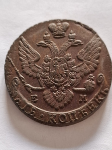 5 KOP.1788a. ORIGINAAL. (2 foto / 3)