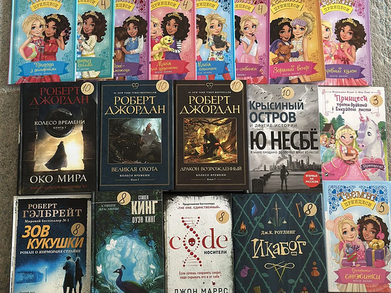 Книги