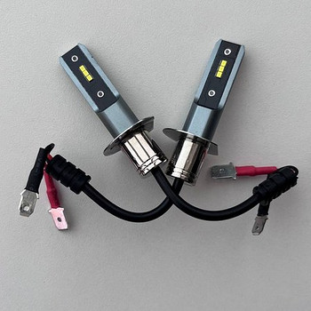 H1 M-TECH LED