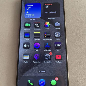 iPhone 15 pro max