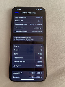 iPhone 15 pro max (3 фото из 4)