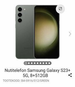 Nutitelefon Samsung Galaxy S23+ 5G, 8+512GB (1 foto / 5)