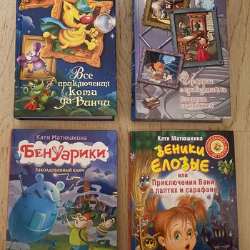Детские книги