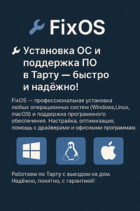 Windows, Linux, macOS paigaldus, tarkvara tugi Tartus (1 foto / 1)