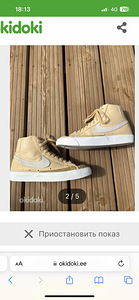 Nike кроссовки (2 фото из 2)