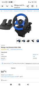 Игровой руль Genesis Seaborg 350 (4 фото из 4)