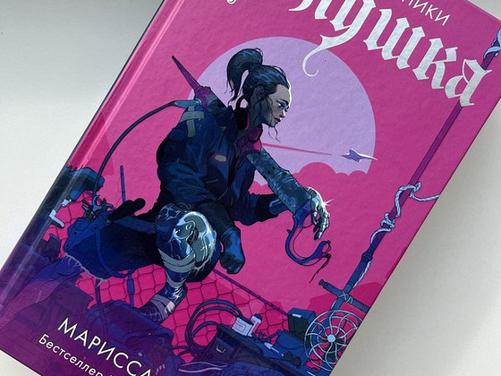 3 книги из серии «Лунные хроники»