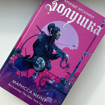 3 книги из серии «Лунные хроники»