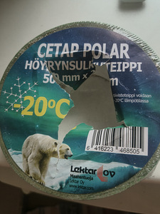 Паробарьерная лента Cetap Polar -20 C 50мм, 25м (1 фото из 2)