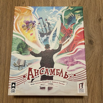 Lauamäng "Ansambel"