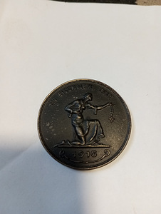 Medal (1 foto / 2)