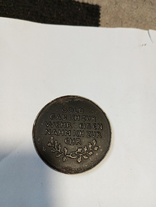 Medal (2 foto / 2)