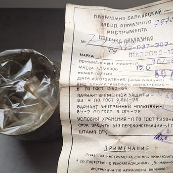 Алмазное сверло