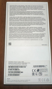 iPhone 11 (1 լուսանկար / 7)