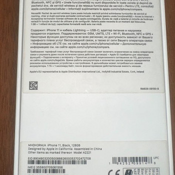 iPhone 11