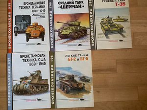Книги (1 фото из 10)