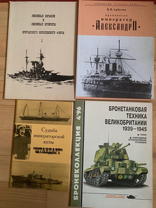Книги (10 фото из 10)