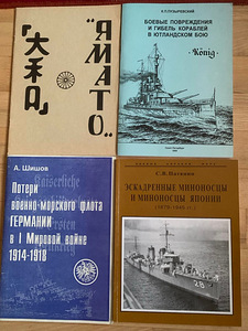 Книги (3 фото из 9)