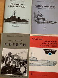 Книги (7 фото из 9)