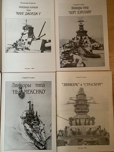 Книги (8 фото из 9)