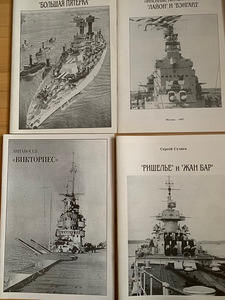 Книги (9 фото из 9)