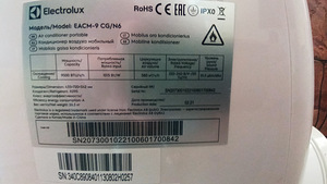 Кондиционер Elektrolux EACM-9CN/N6 (3 фото из 3)