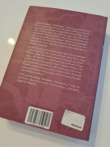 Новая книга Дианы Гэблдон "Чужестранка" 4 часть, 1 книга (2 фото из 3)