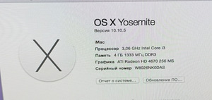 iMac OS X (4 фото из 4)